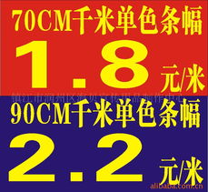 鎮江市海貝廣告制作絲印產品與廣告解決方案