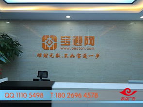 深圳公司背景墻廣告制作與軟件銷(xiāo)售 品牌形象與數(shù)字化轉(zhuǎn)型的雙重賦能