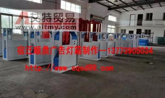 社區(qū)換畫(huà)燈箱專業(yè)制作廠家——順鼎廣告燈箱制品廠助力城市形象建設(shè)