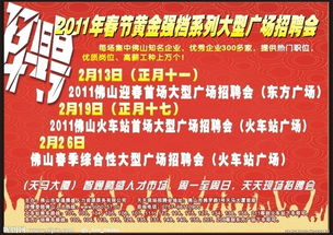 平面廣告設(shè)計(jì)圖片專題 創(chuàng)意、制作與資源下載全解析
