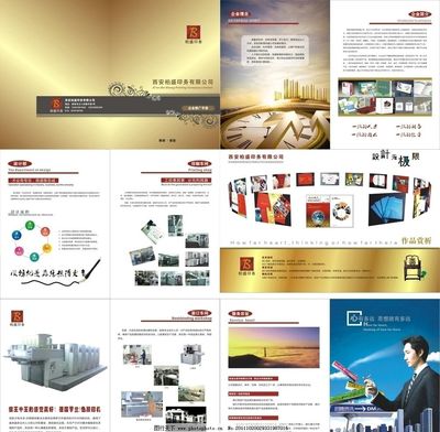 印刷畫(huà)冊(cè)與廣告制作 視覺(jué)營(yíng)銷(xiāo)的雙翼