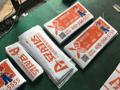 合規(guī)經(jīng)營(yíng)，規(guī)范先行——論網(wǎng)約車(chē)車(chē)身廣告粘貼的規(guī)則與軟件銷(xiāo)售策略