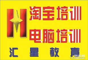 專業(yè)平面廣告設(shè)計(jì)，技能提升首選匯星